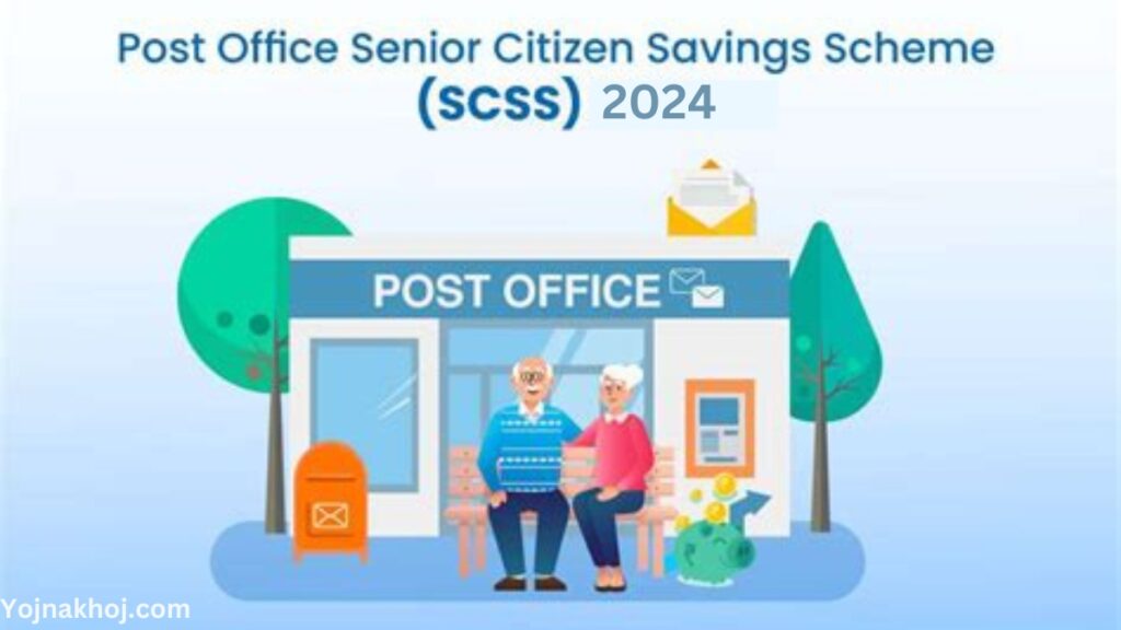 Post Office Senior Citizen Saving Scheme (SCSS) 2024